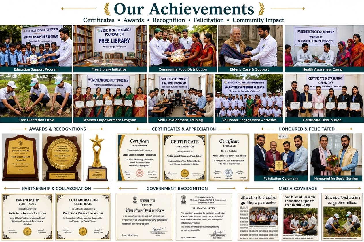 Achievement